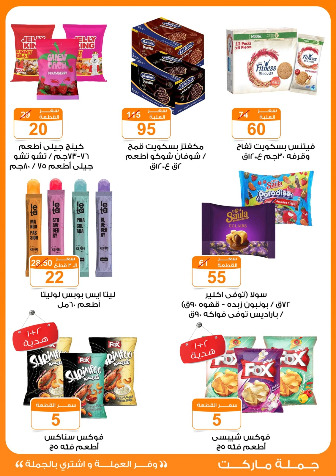 صفحة 24