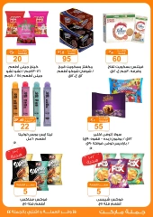 صفحة 24
