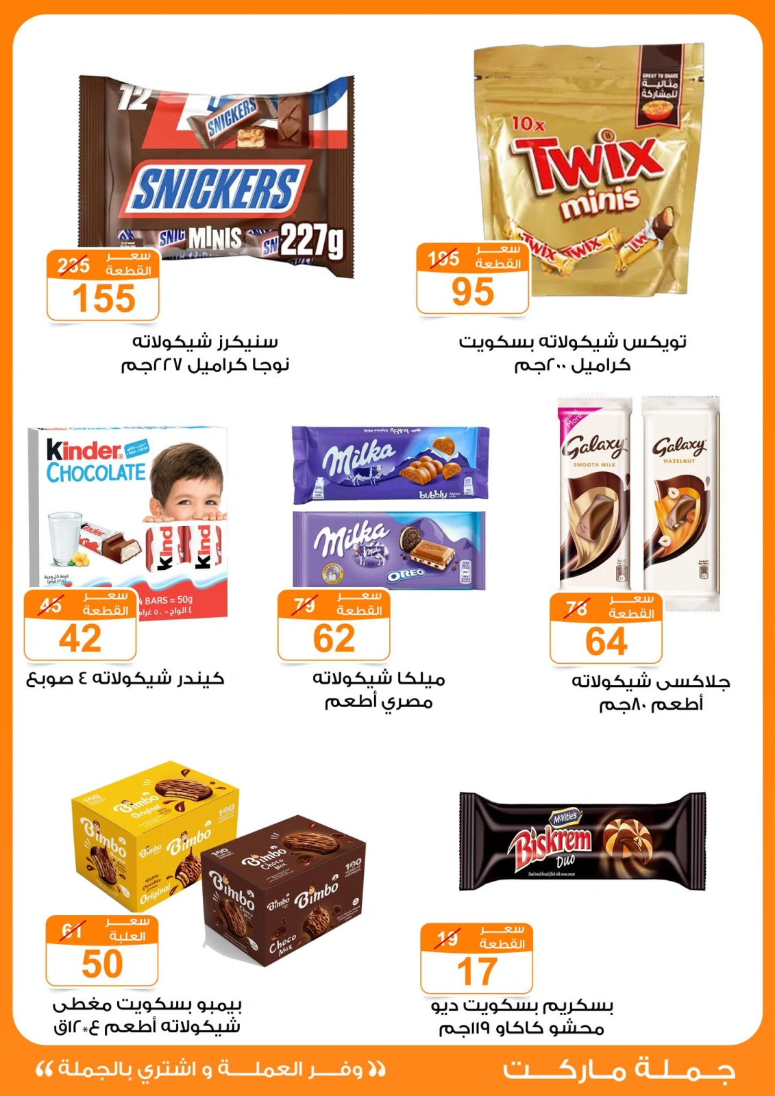 صفحة 26
