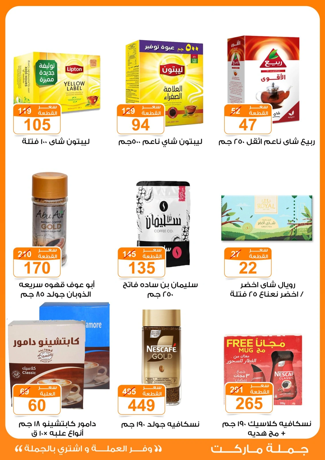 صفحة 40