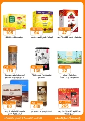 صفحة 40