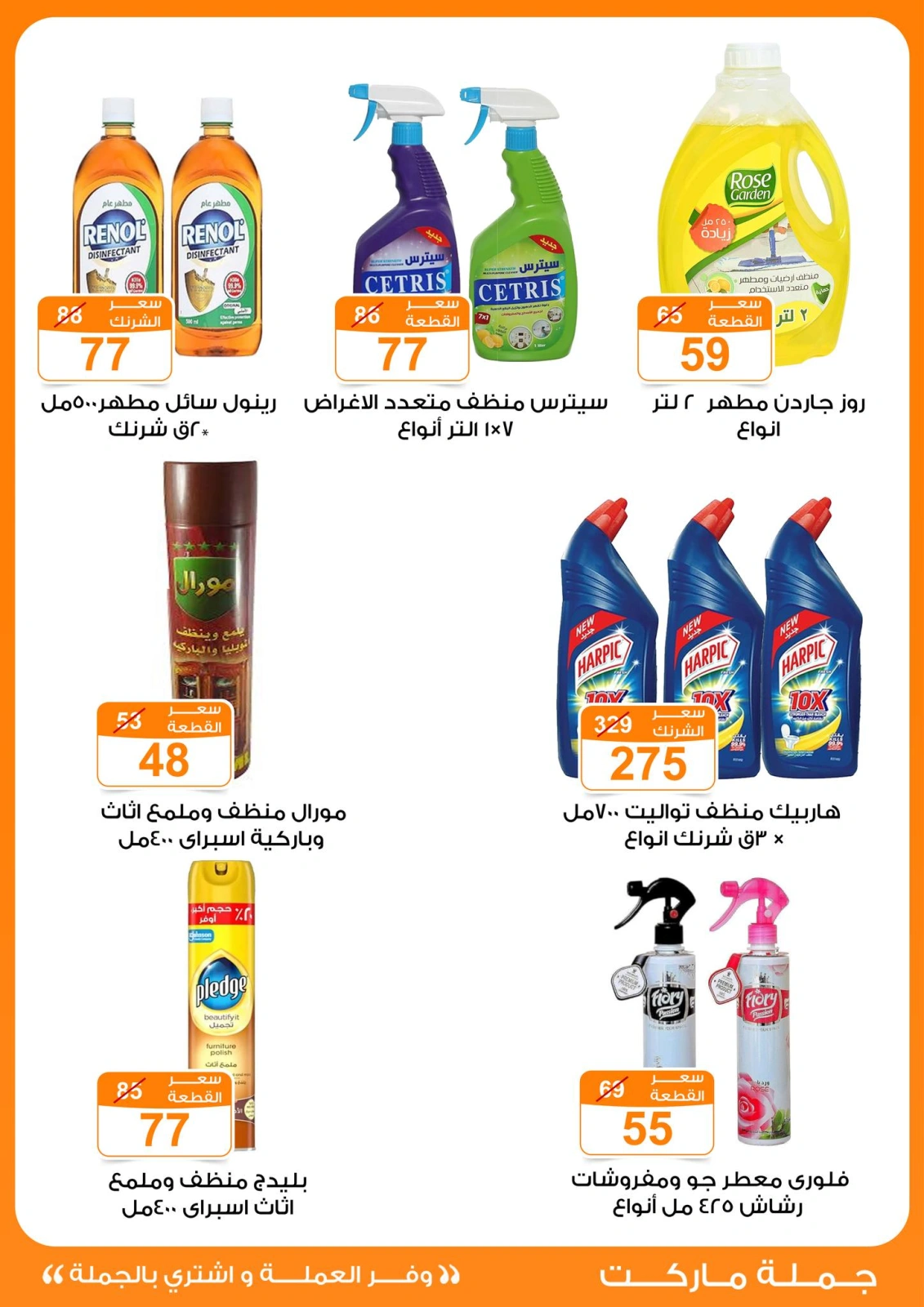 صفحة 14