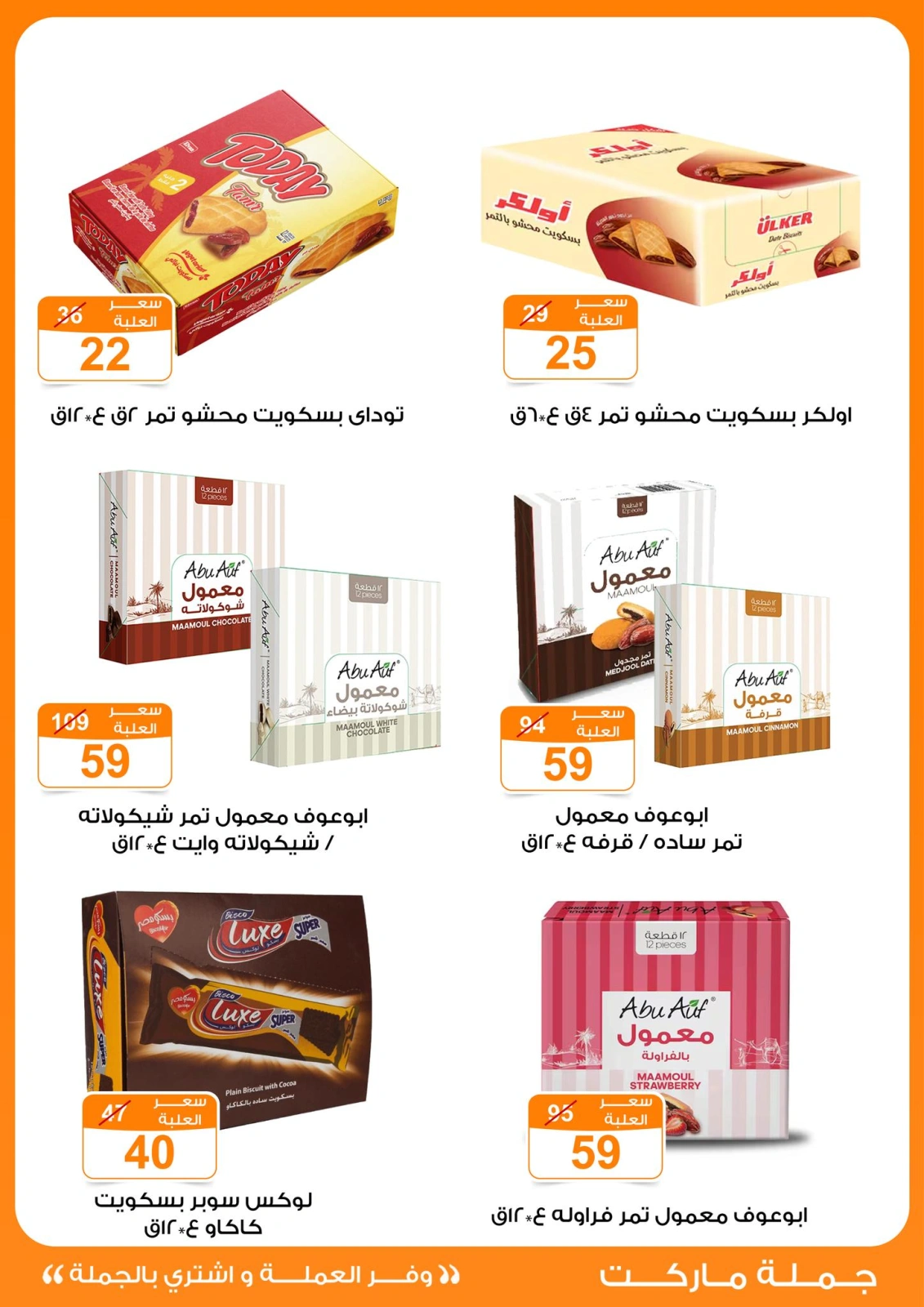 صفحة 25