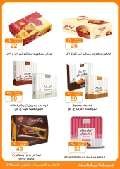 صفحة 25