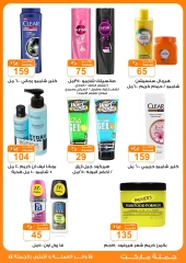 صفحة 23