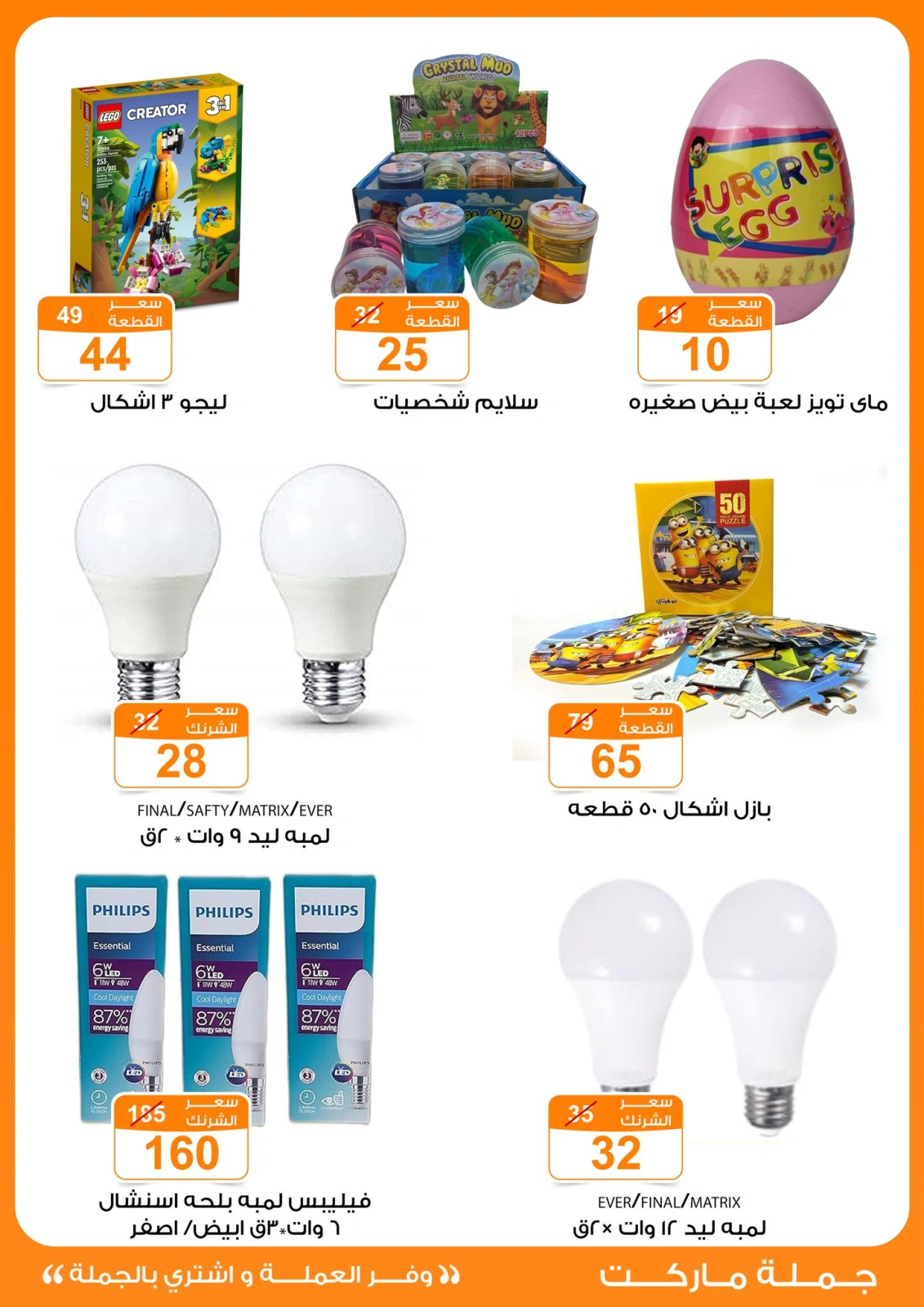صفحة 8
