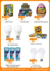 صفحة 8