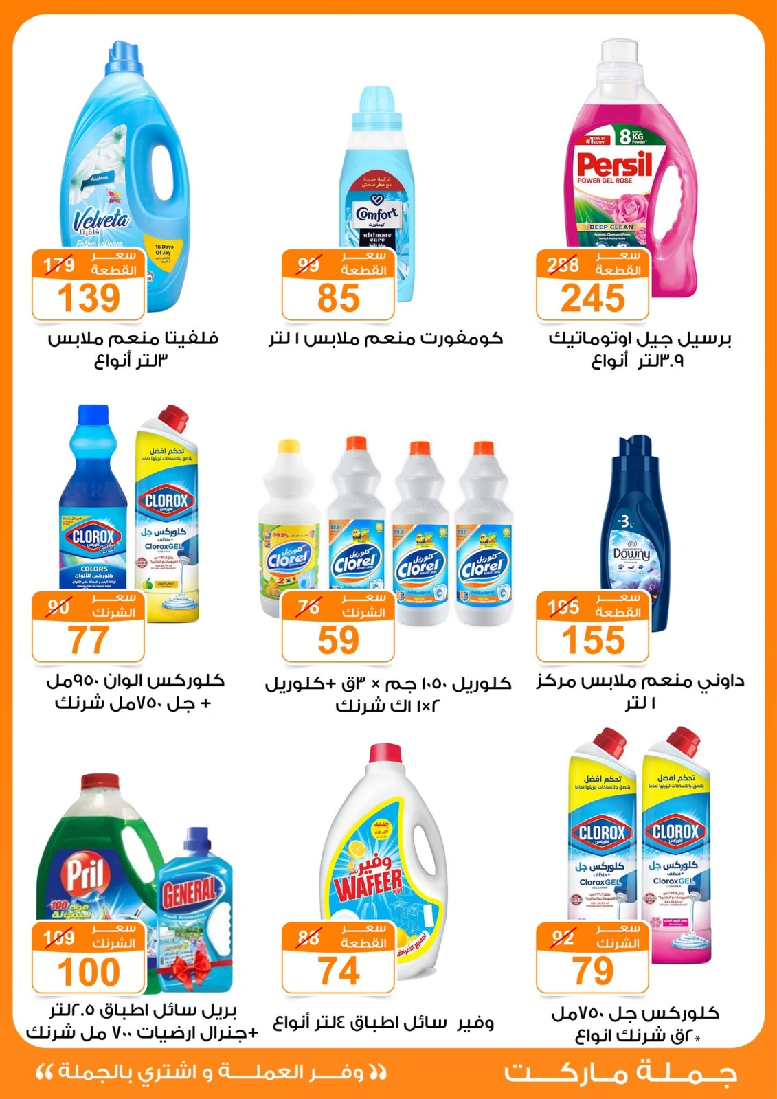 صفحة 15