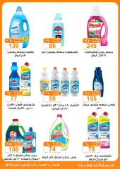صفحة 15