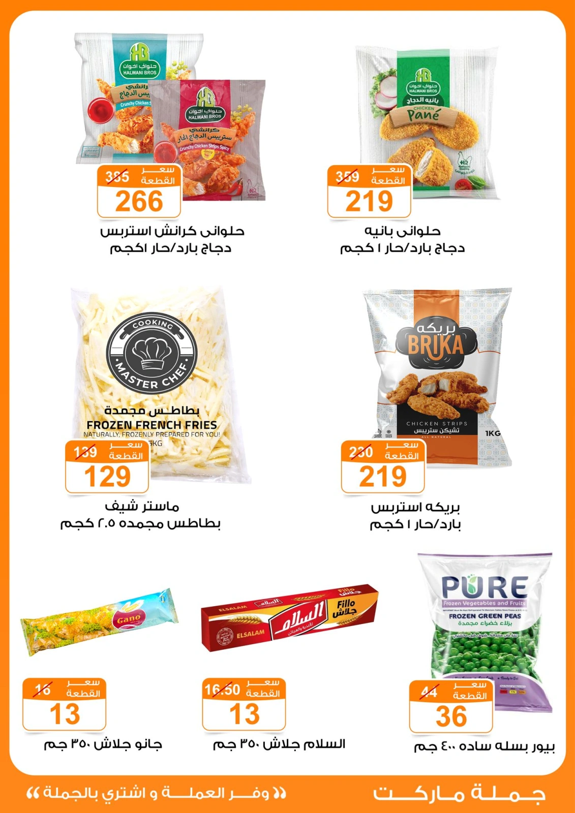 صفحة 27