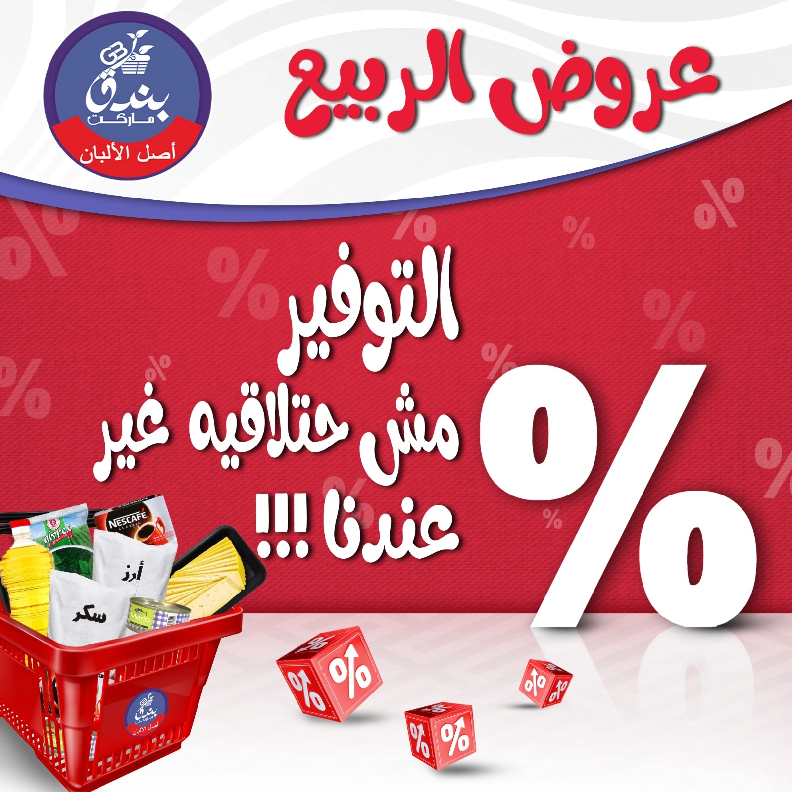 صفحة 1