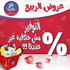 صفحة 1