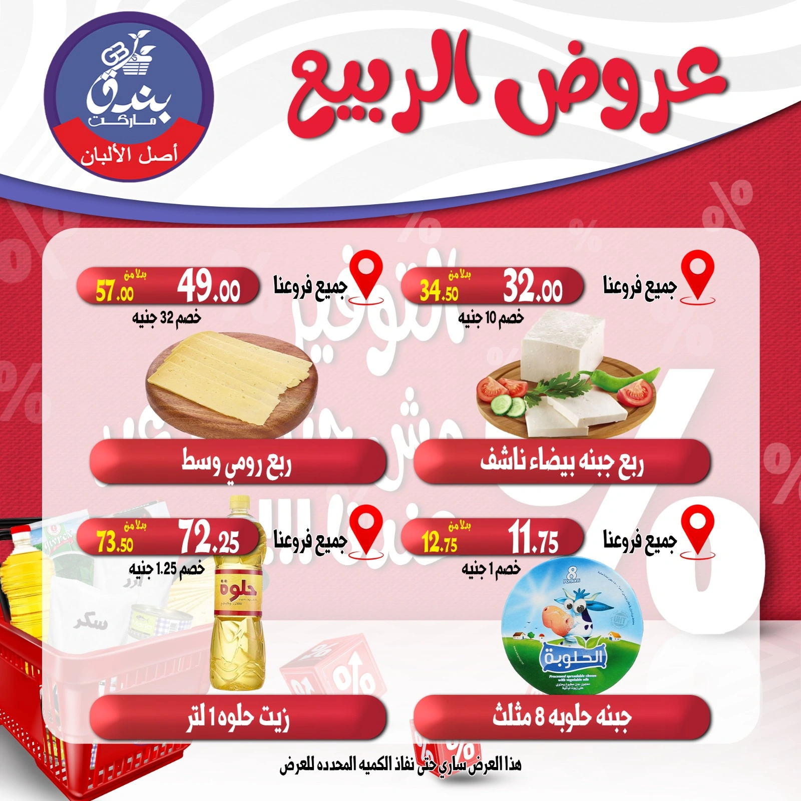 صفحة 3