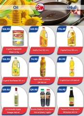 Page 6 dans Offres fantastiques chez Marché de Bassem Egypte