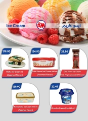 Page 17 dans Offres fantastiques chez Marché de Bassem Egypte