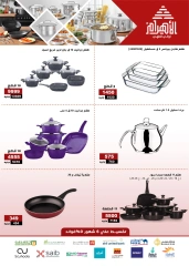 Page 5 dans Offres d'appareils de cuisine chez Al Ahram Cookware Egypte