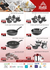 Page 4 dans Offres d'appareils de cuisine chez Al Ahram Cookware Egypte