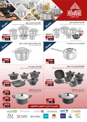 Page 1 dans Offres d'appareils de cuisine chez Al Ahram Cookware Egypte