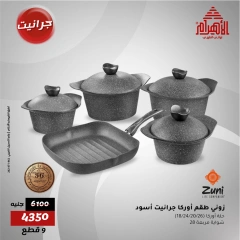 Page 6 dans Prix ​​plus bas chez Al Ahram Cookware Egypte