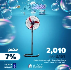 صفحة 7