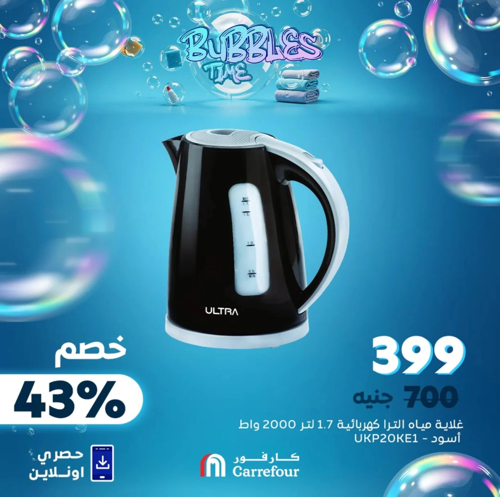 صفحة 8