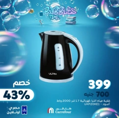 صفحة 8