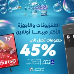 صفحة 1