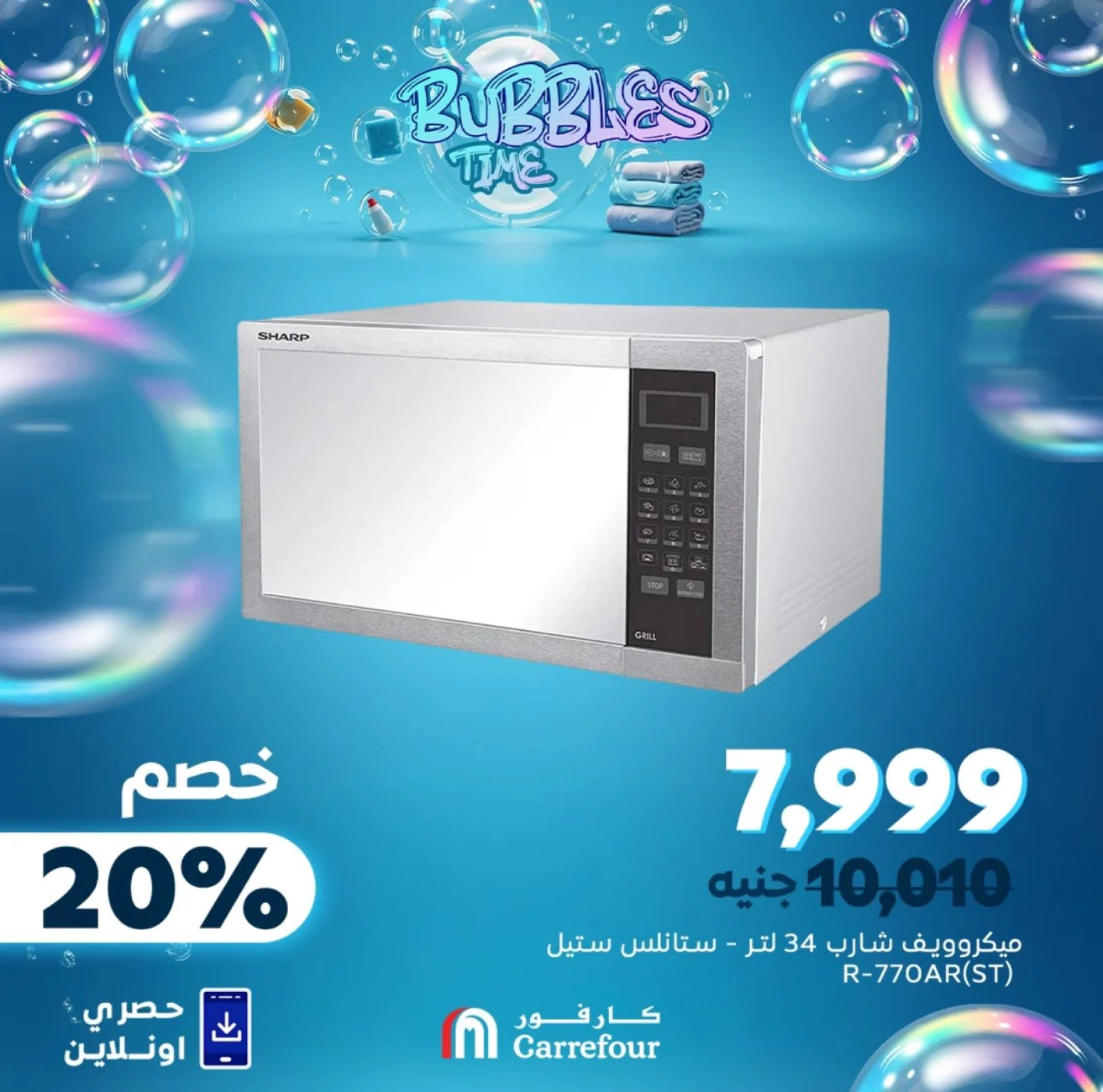 صفحة 4