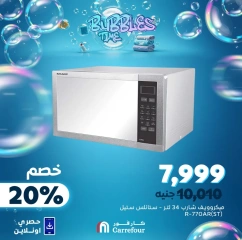 صفحة 4