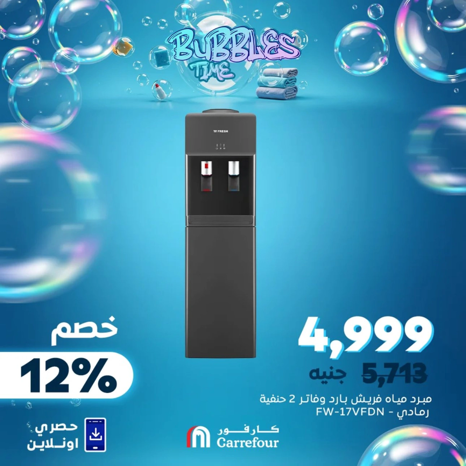 صفحة 6
