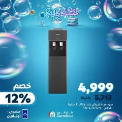 صفحة 6