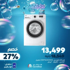 صفحة 3