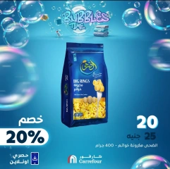 صفحة 7