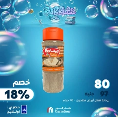 صفحة 6
