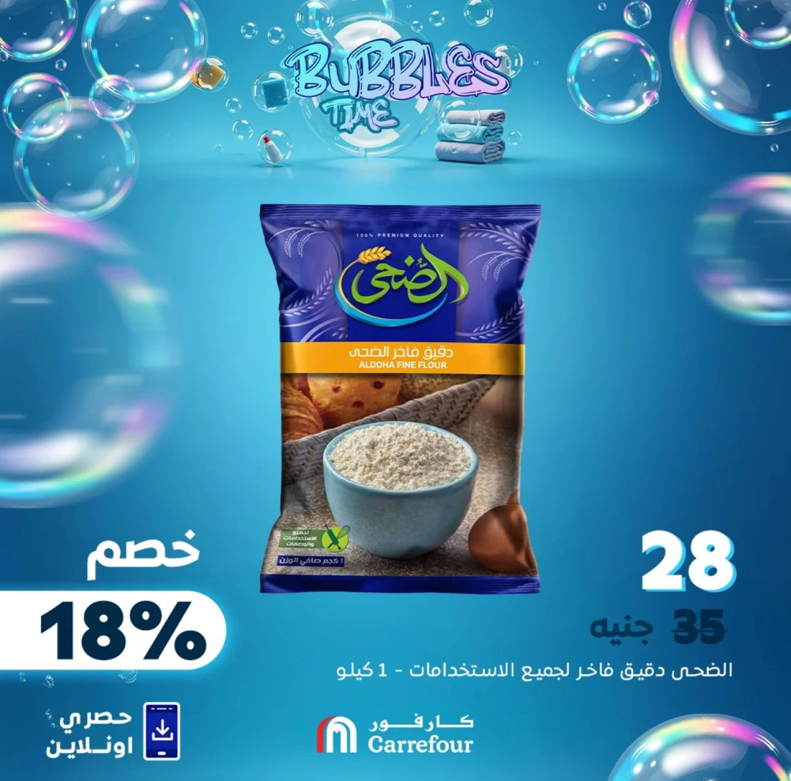 صفحة 2