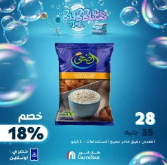 صفحة 2