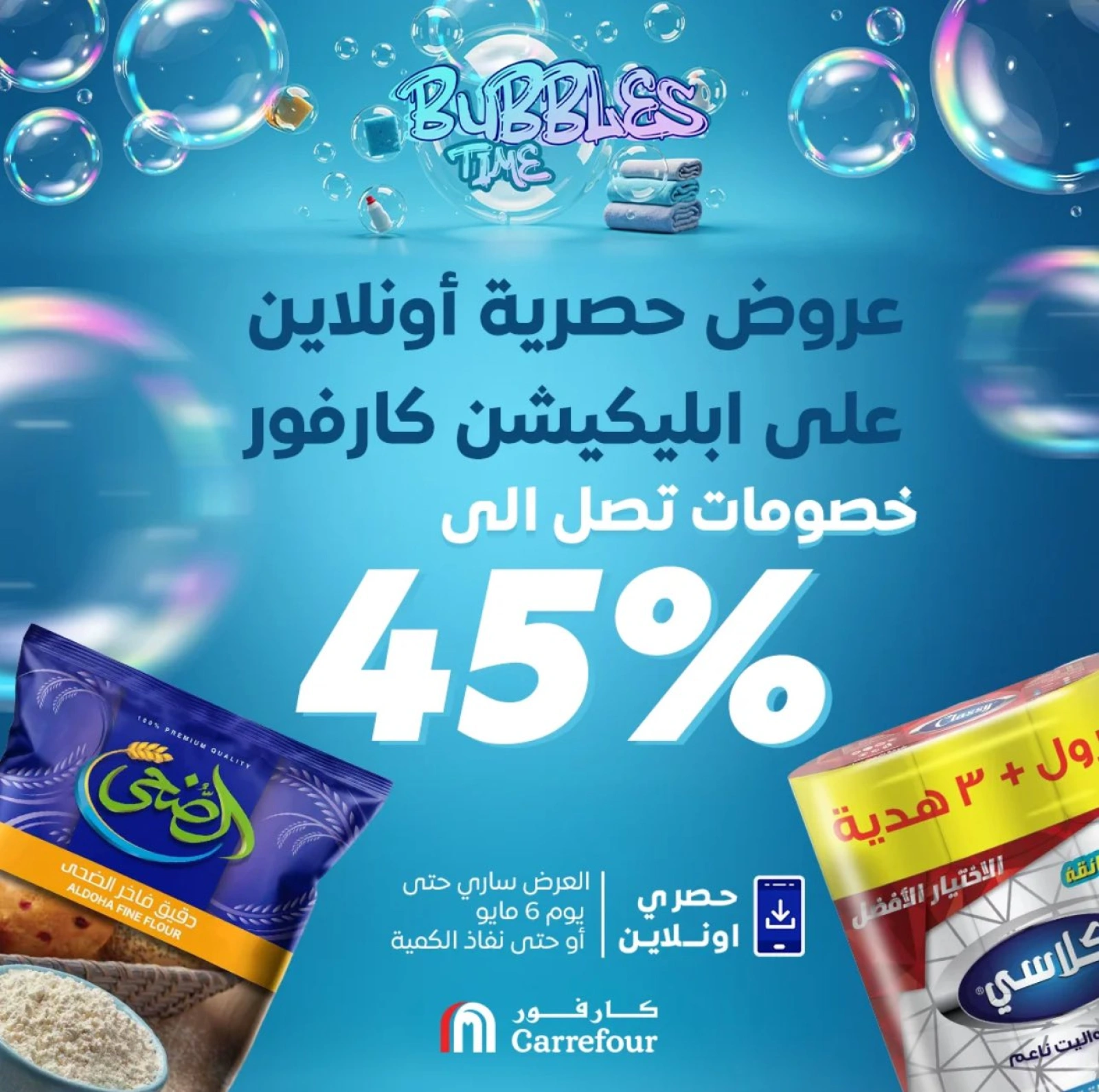 صفحة 1