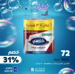 صفحة 4