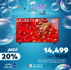 صفحة 3