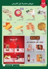 صفحة 3