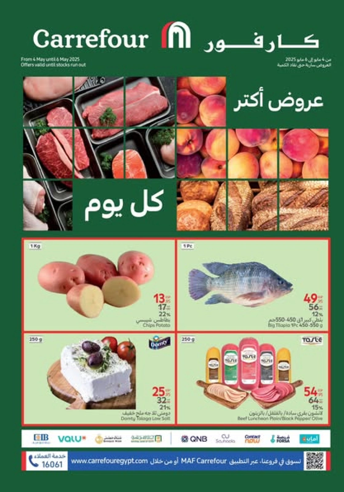 صفحة 1