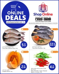 Página 1 en Ofertas exclusivas (online) en Hipermercado Safari Katar