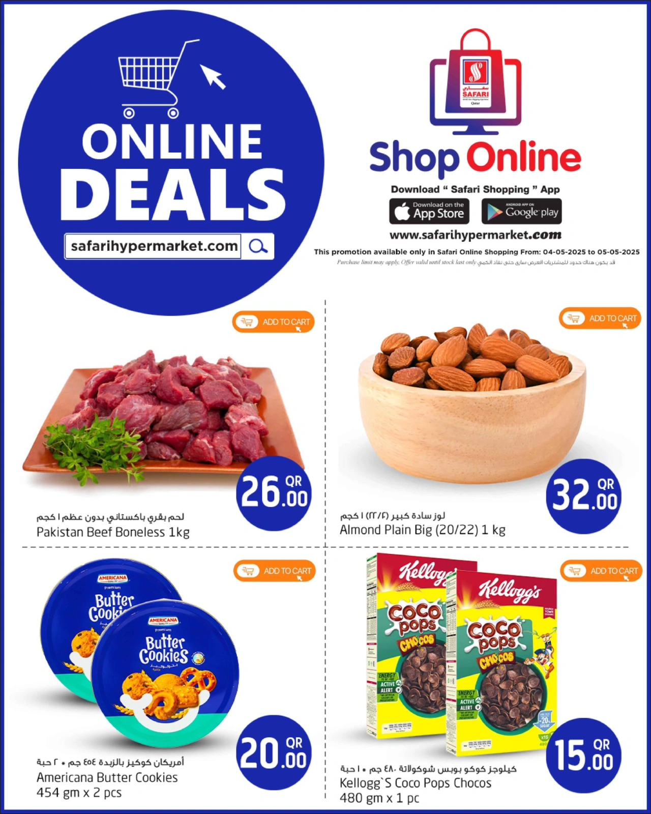 Página 1 en Ofertas exclusivas (online) en Hipermercado Safari Katar