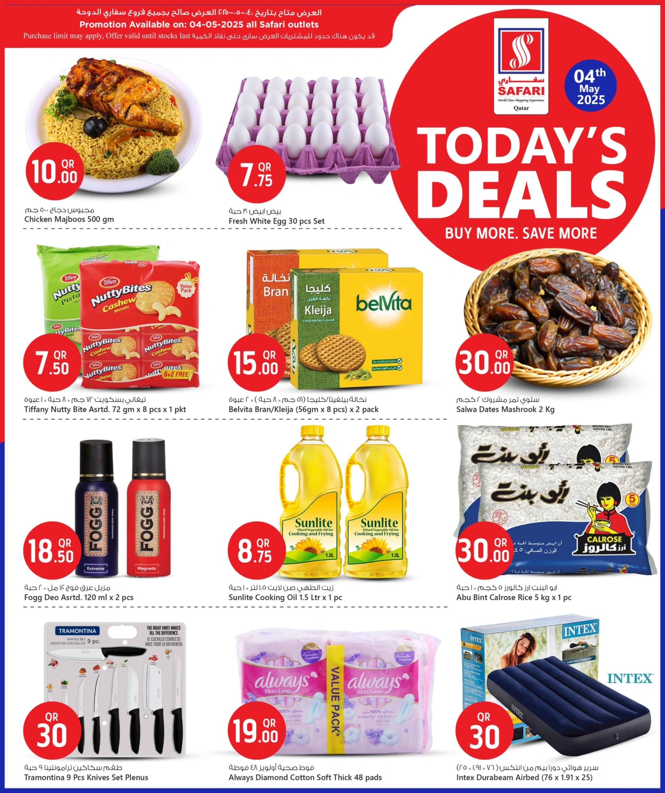 Página 2 en Oferta del día en Hipermercado Safari Katar
