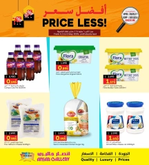 Page 3 in Best Price at Ansar Gallery Bahrain