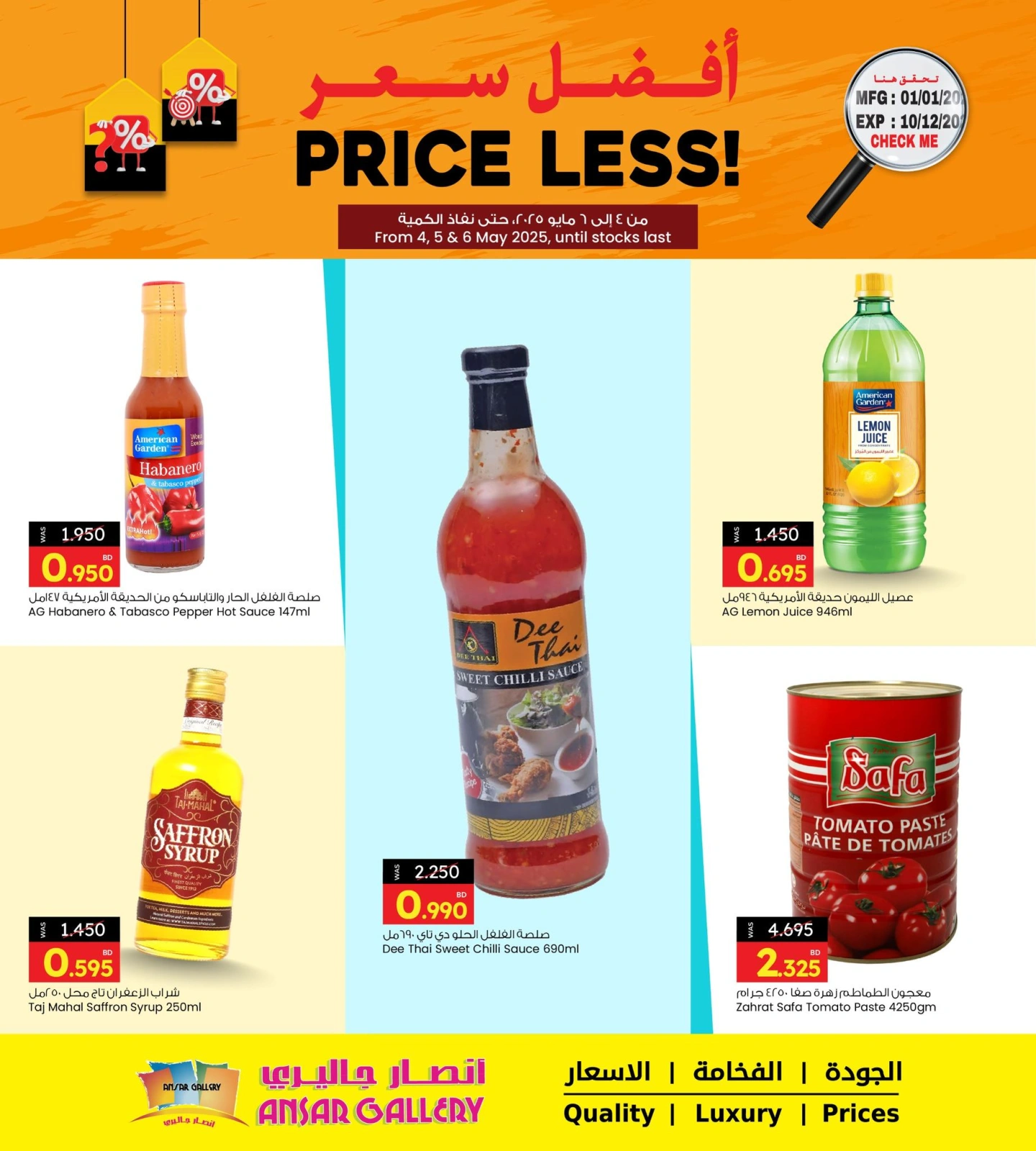 Page 2 in Best Price at Ansar Gallery Bahrain