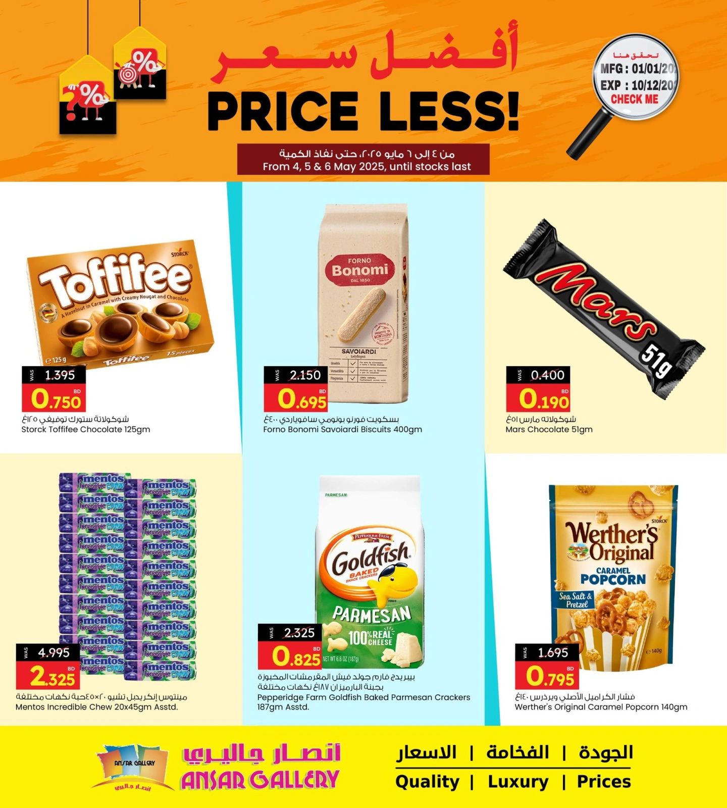 Page 1 in Best Price at Ansar Gallery Bahrain