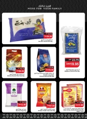 صفحة 15 |عروض التوفير الكبرى لدي سبار الإمارات