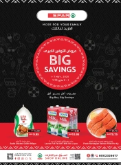 صفحة 1 |عروض التوفير الكبرى لدي سبار الإمارات