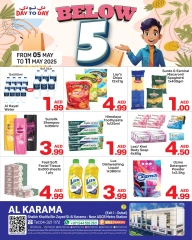 صفحة 2